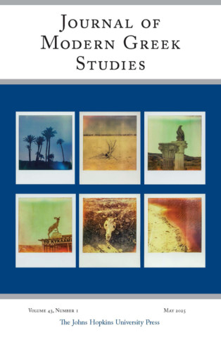 Cover image of Journal of Modern Greek Studies